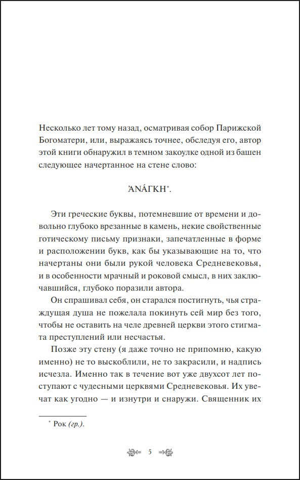 ����� ��������� ���������� (������ �������. Young Adult)