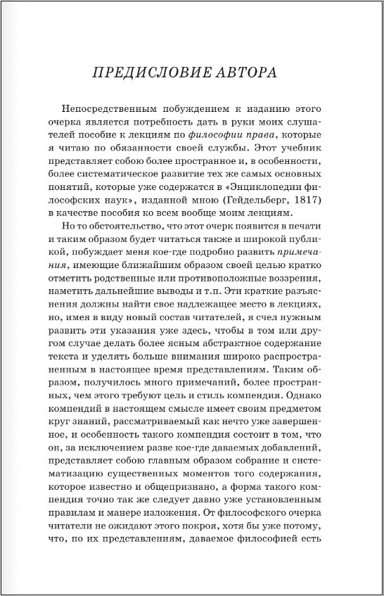 ��������� �����