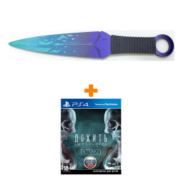    . Extended Edition [PS4,  ] +     2   