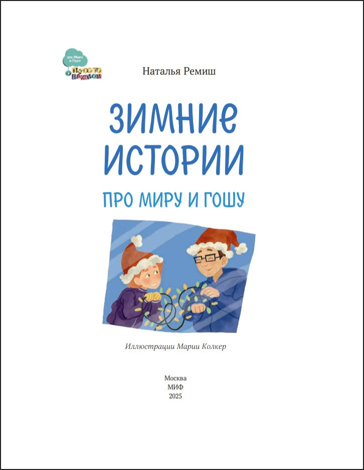 ������ ������� ��� ���� � ����