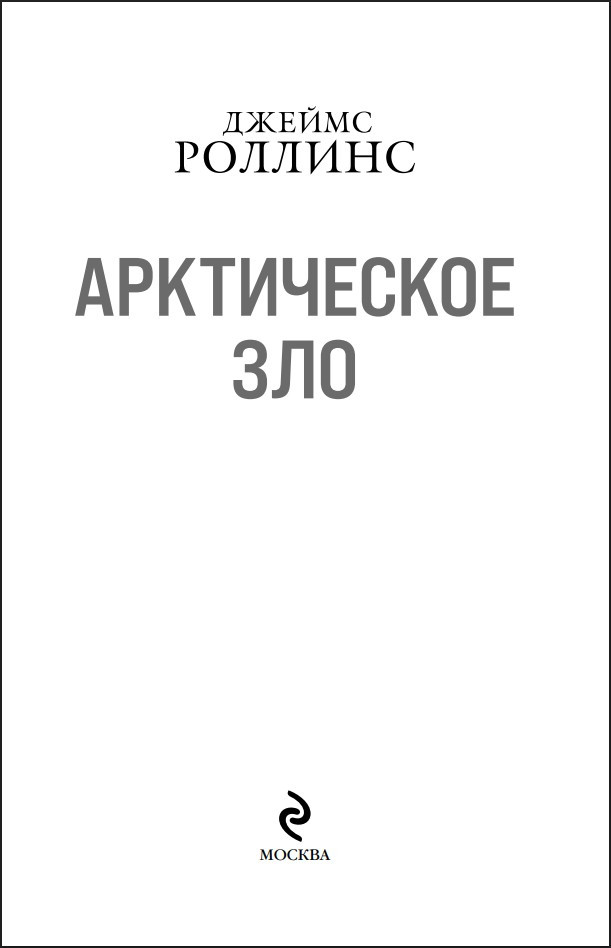 ����� ������: ����������� ���. ����� 18