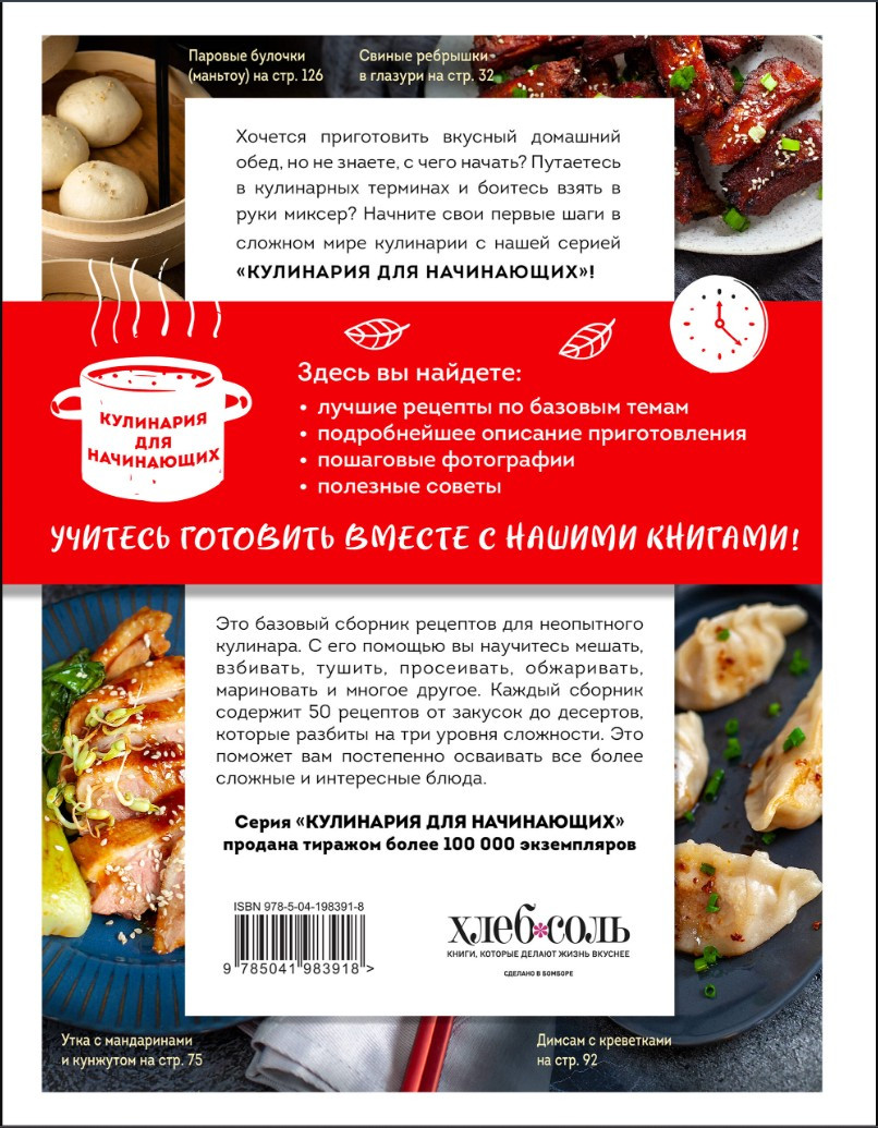 ������ �������� ��������� �����