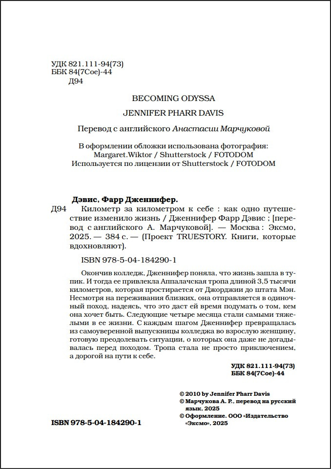 �������� �� ���������� � ����: ��� ���� ����������� �������� �����