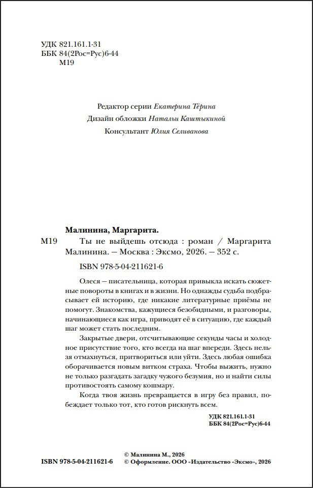 �� �� ������� ������