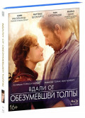 ����� �� ����������� ����� (Blu-ray)