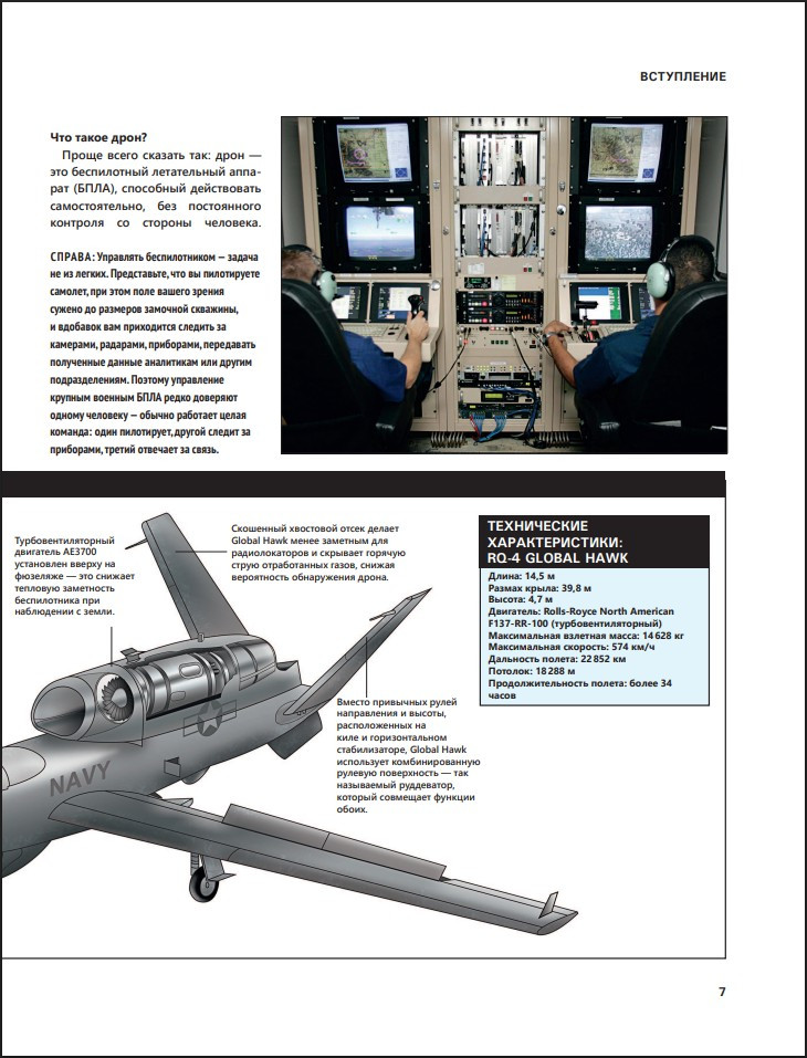 ������������ / �����: ���������������� ������������ �� ���� ����