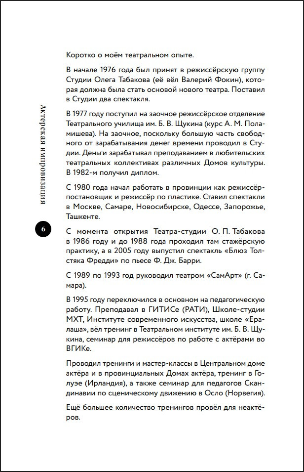 ��������� ������������: ��� ������ �� ����� ���, ����� ���� ��������