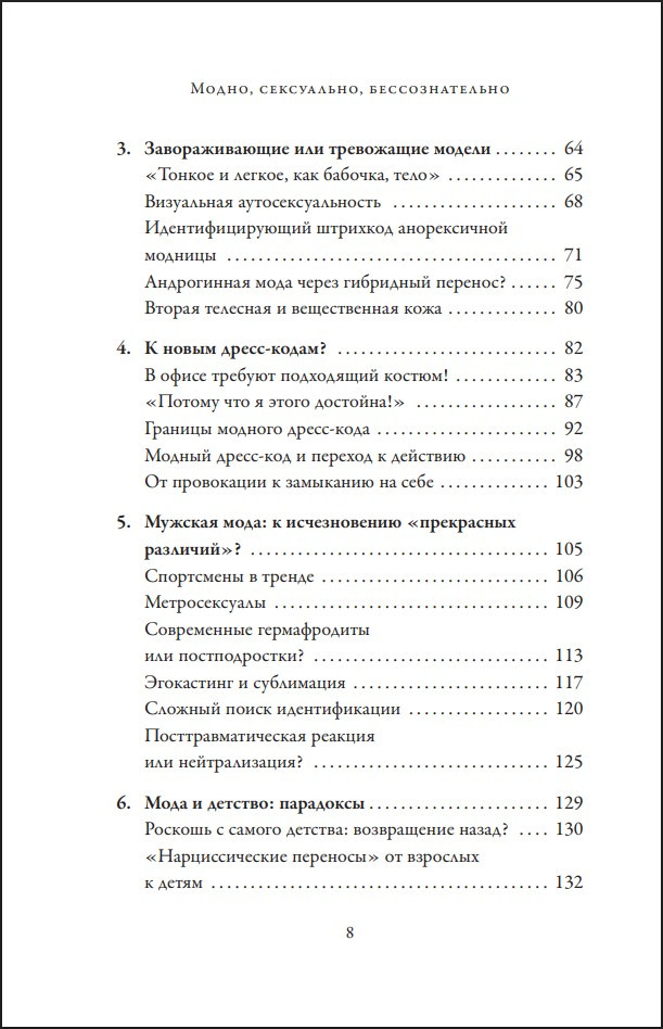 �����, ����������, ��������������: ����������� ����� � ������ �������� ���� ����� ������ �������