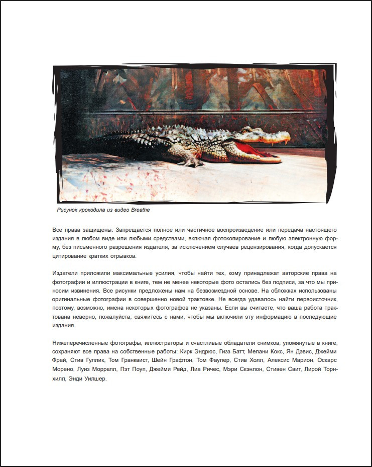 The Prodigy: �� ���� ������ � ������� ������ �� ������ ��� (����� ����������)