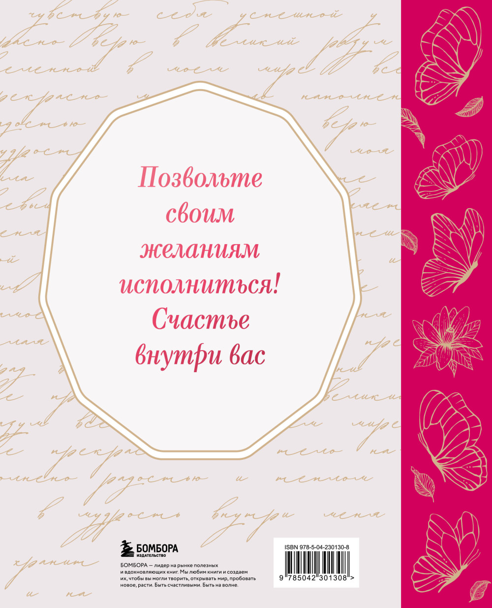 ������� � �������