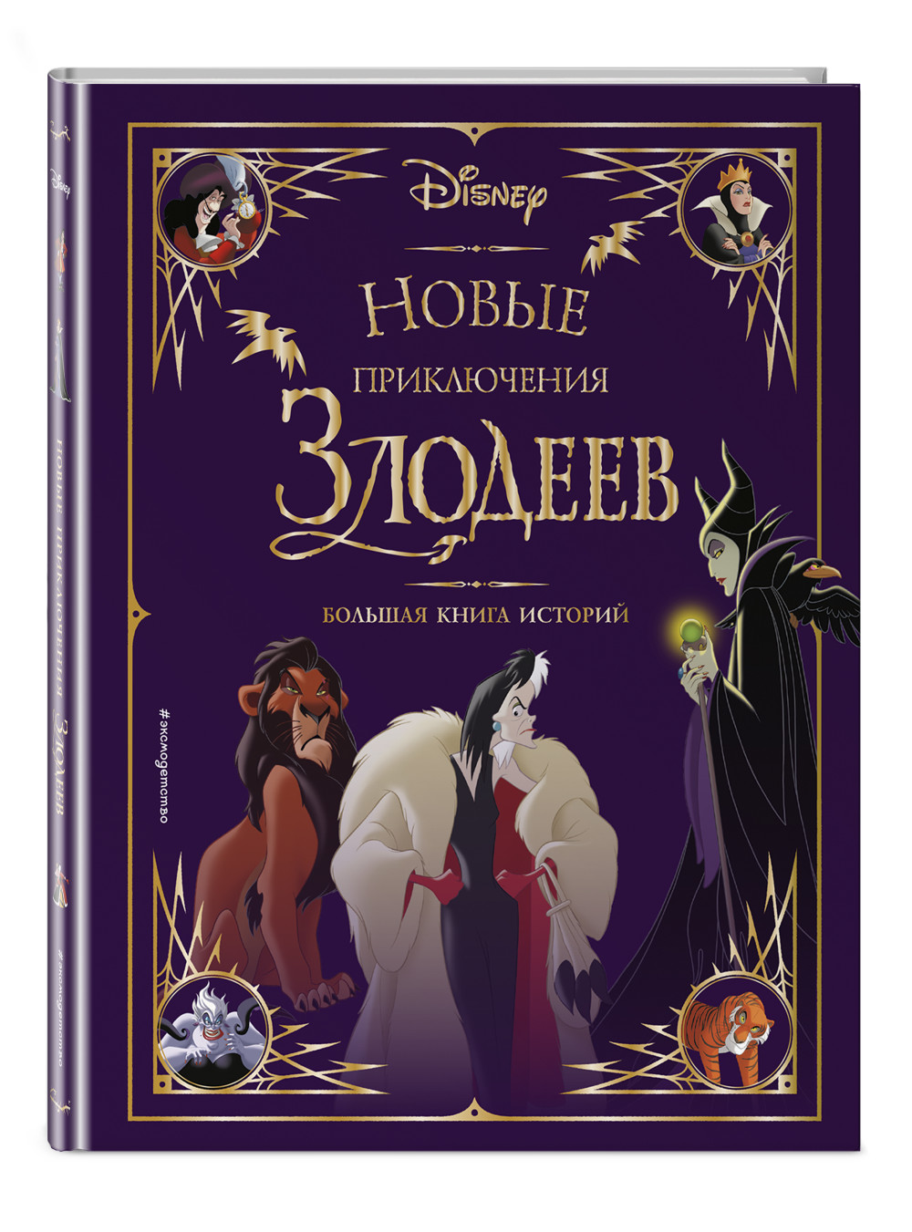 ����� ����� ����������� �������. ������� ����� ������� + �������� Harry Potter �������������� ����� ���������