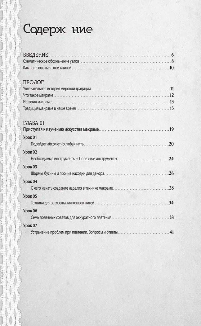 ���� � �����: ������ �������� ���������� �� ������� �������