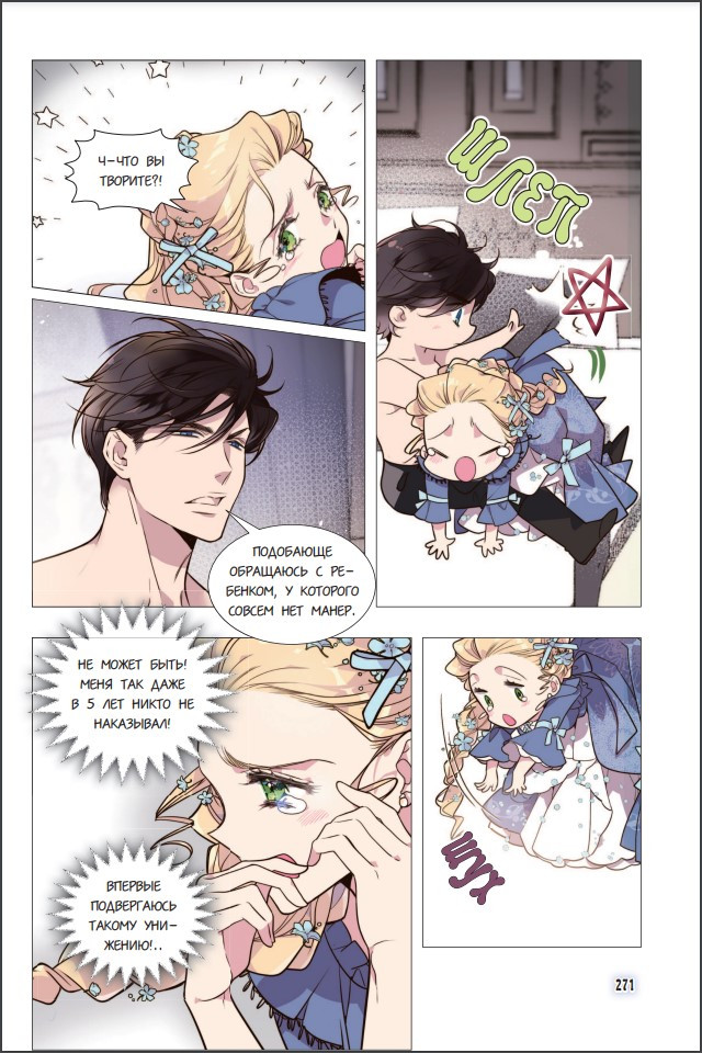 ����� �������. ��� 1