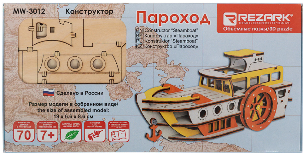Деревянный 3D-пазл Пароход (MW-3012)