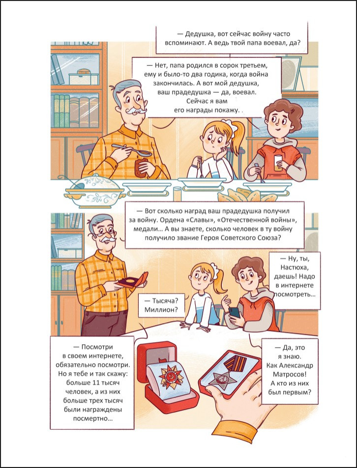 ������� ������ ��� �����: ������� �������� �������� ������