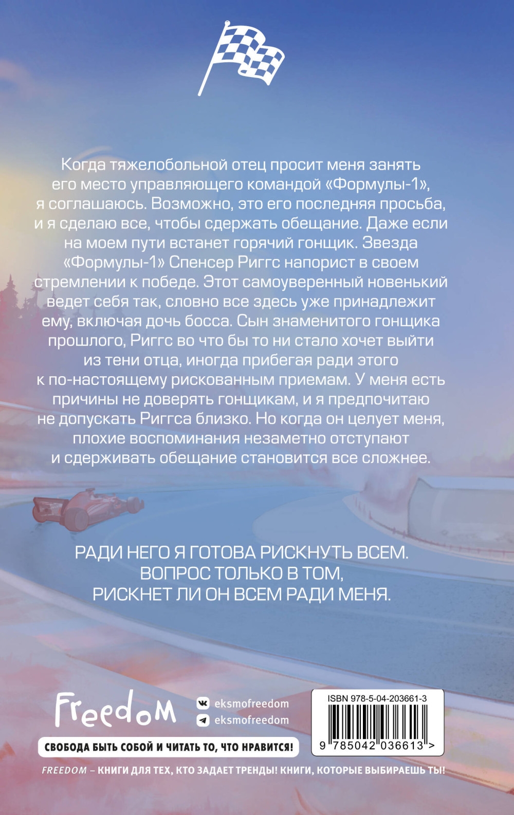 �� ������ ��������: ��� ������������. ����� 1