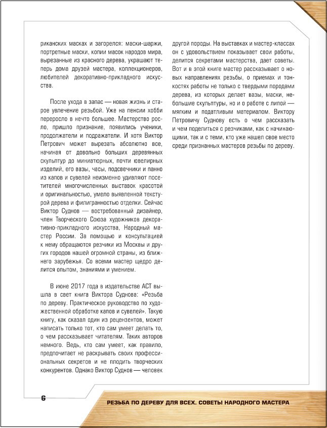 ������ �� ������ ��� ����: ������ ��������� �������