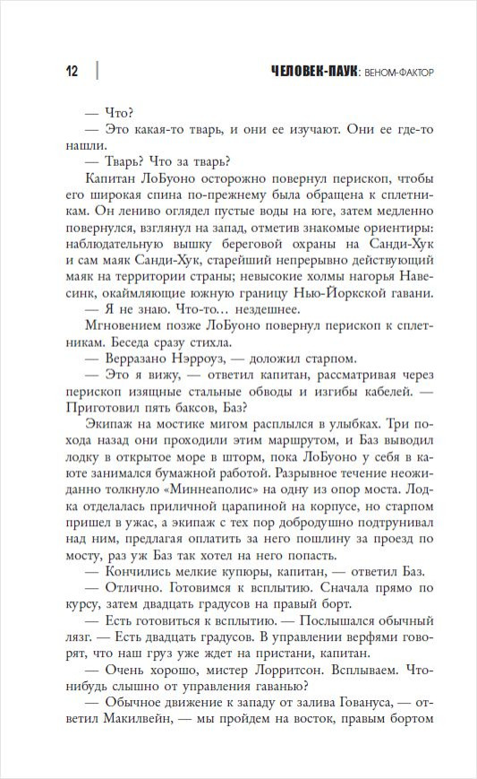 �������-����: �����-������. �������