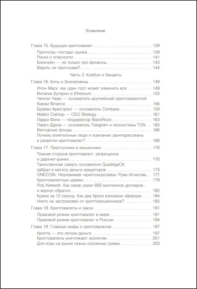 ��������������: ������������ ����������� �� ������ � ��������������