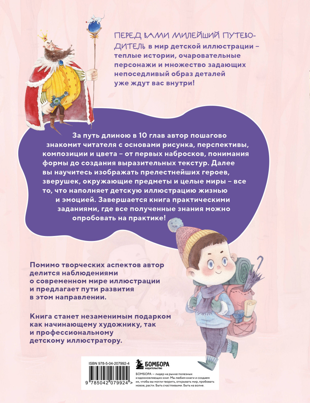 ������� ������� �����������: ���������������� ������� ��� ���������� ���������� � �������������