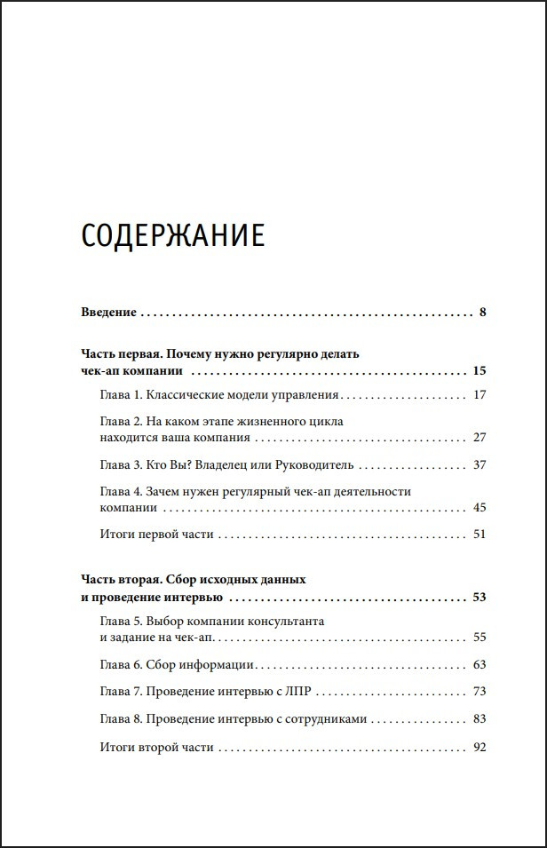 �������. ������. �������� � �������� ��������� ���������, �� ����������� ����������� ��������