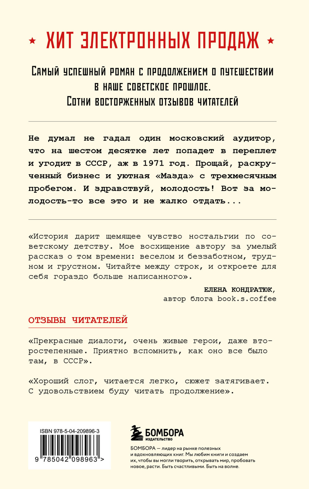 �������: ����������� � ����. ����� 1