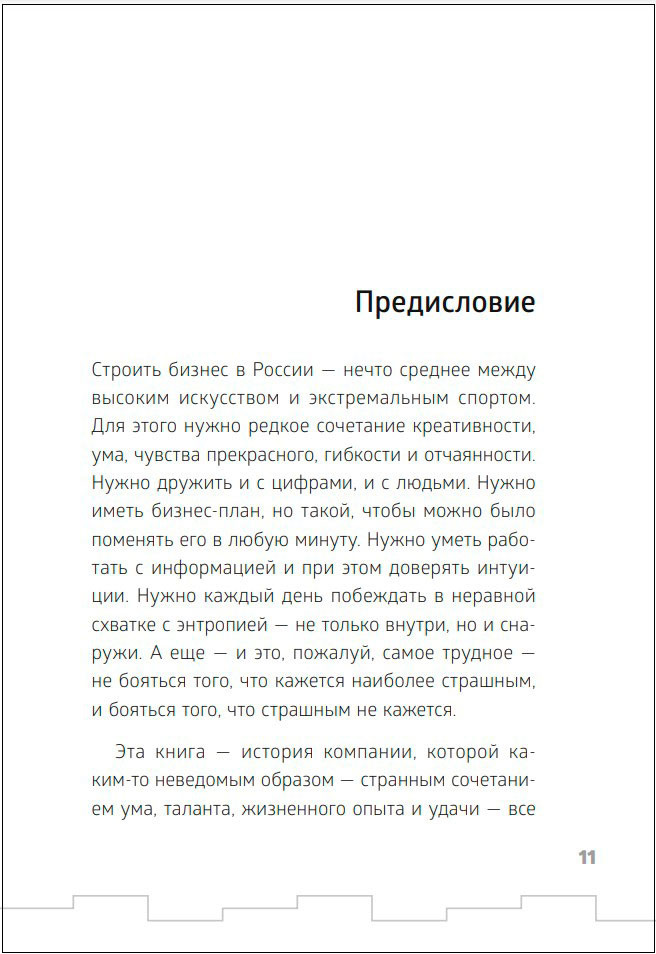 �����: ���� � ����� � ������� ������������� ������� ��������