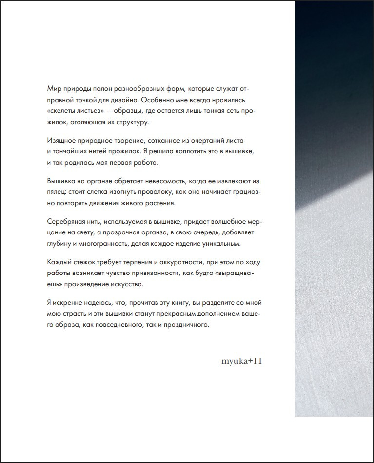 ����� � ������: �������� ������� ��������� �� ���������� ������