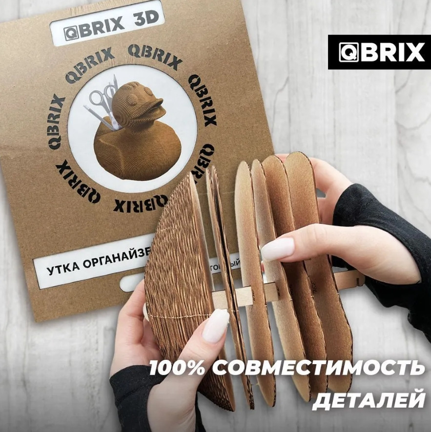 3D    Qbrix    (120 )