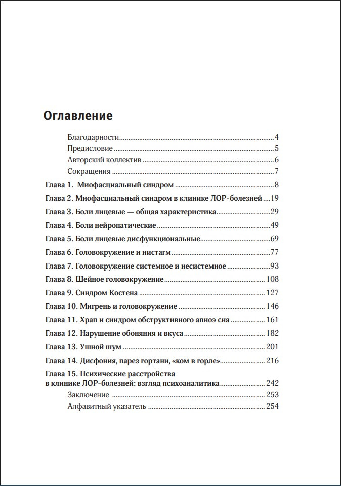 �������� �� ����� ���������� � �������������������