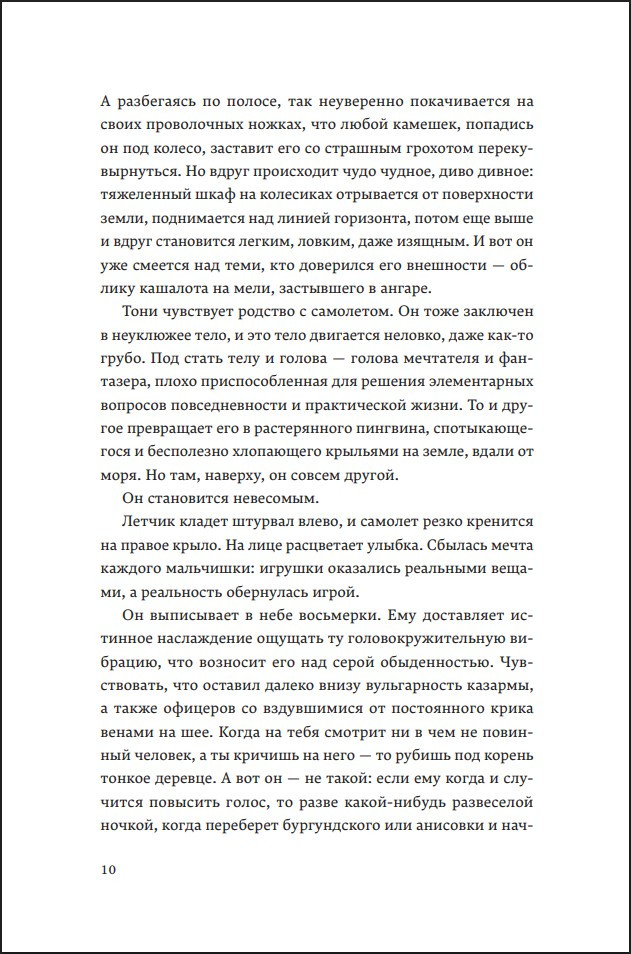 � �������� ���� [�������� �� ����� �������� � ������� ������� �� ����-��������]