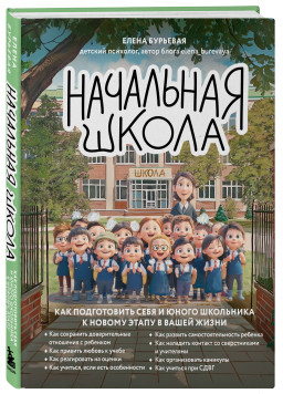 ��������� �����: ��� ����������� ���� � ����� ��������� � ������ ����� � ����� �����