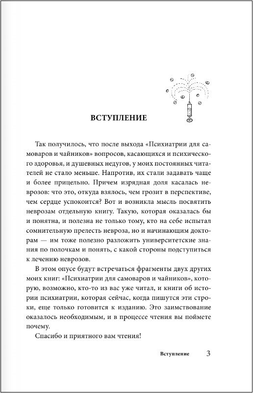 �������, ���������� ����� � ��� ����� ��� ��������