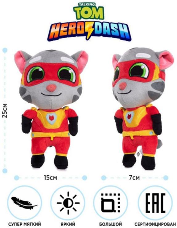 ������ ������� Talking Tom: Hero Dash � Talking Tom (25 ��)