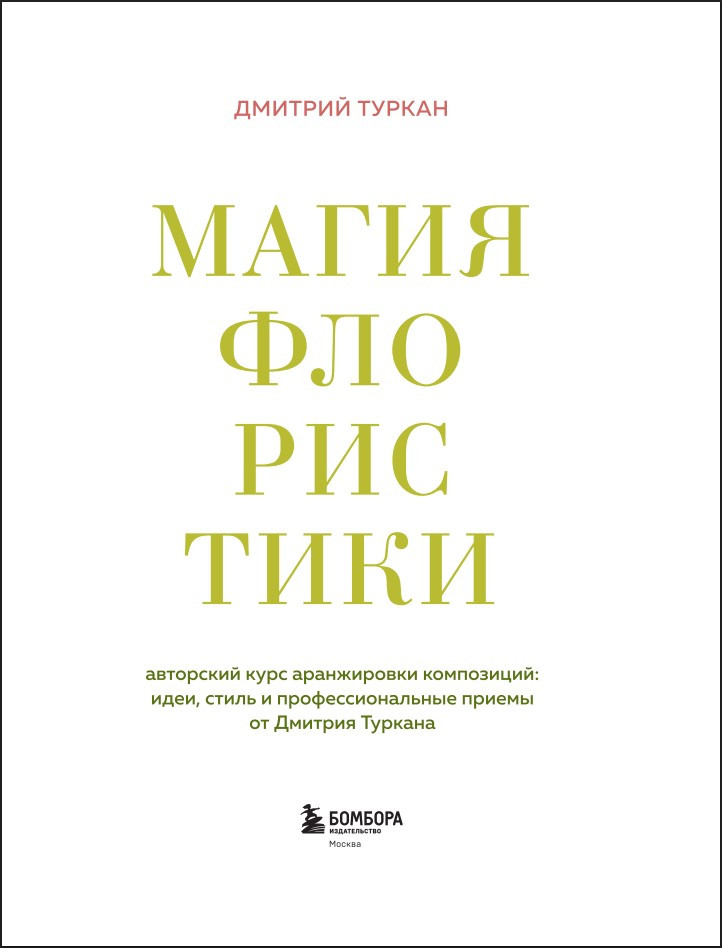 ����� ����������: ��������� ���� ����������� ���������� � ����, ����� � ���������������� ������ �� ������� ������� (����� ������)