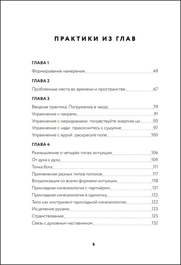 �������� ����: ������������� � ��� ��������� �������� ������� � �������� ������� � ������� ������ �������