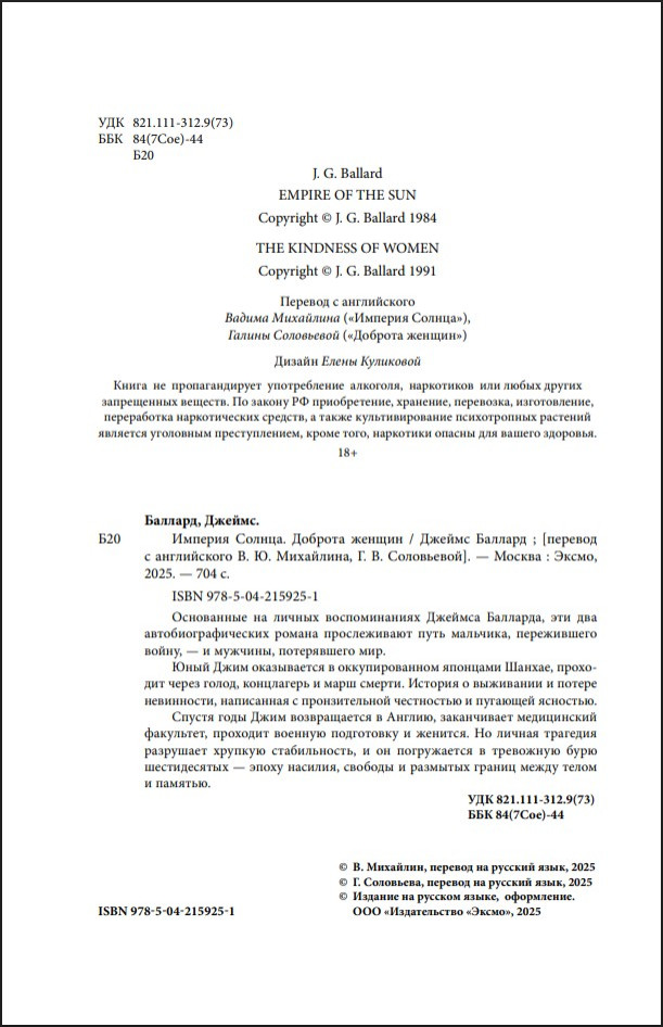 ������� ������ / ������� ������ � ������� �������� ������