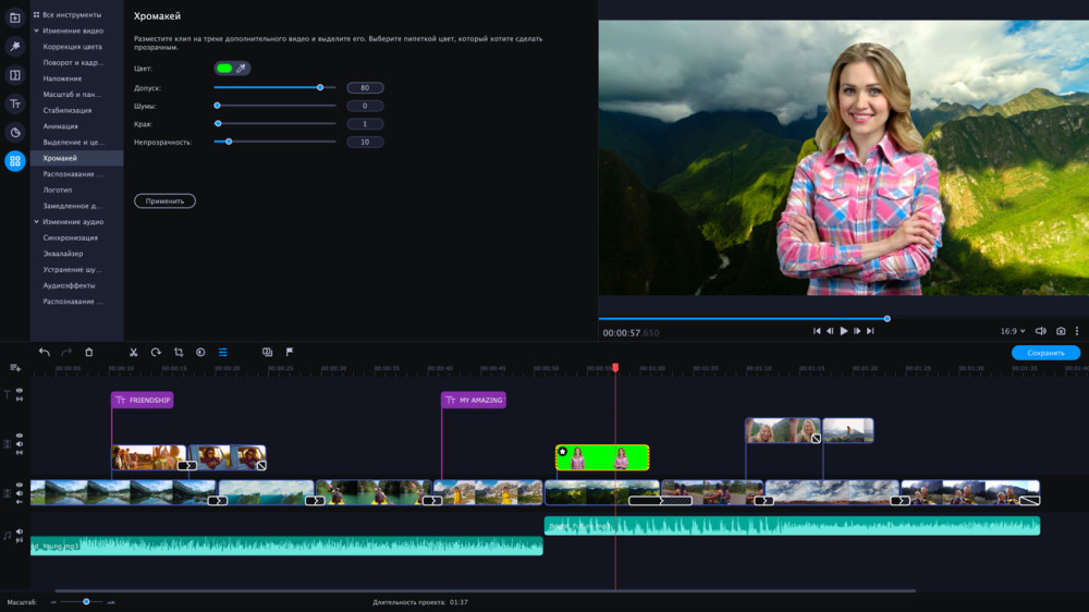 Movavi   2021. -.   1  [PC,  ]