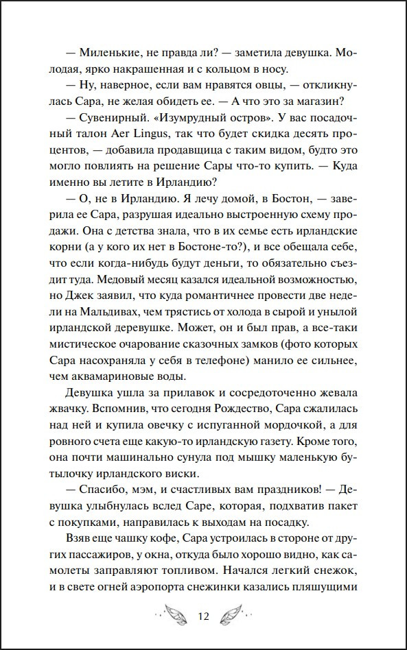 ���������� �������