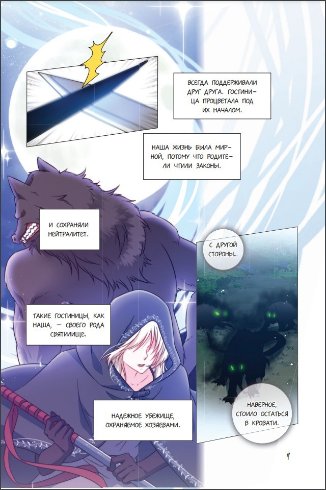 ����� ������� ������� �����. ��� 1