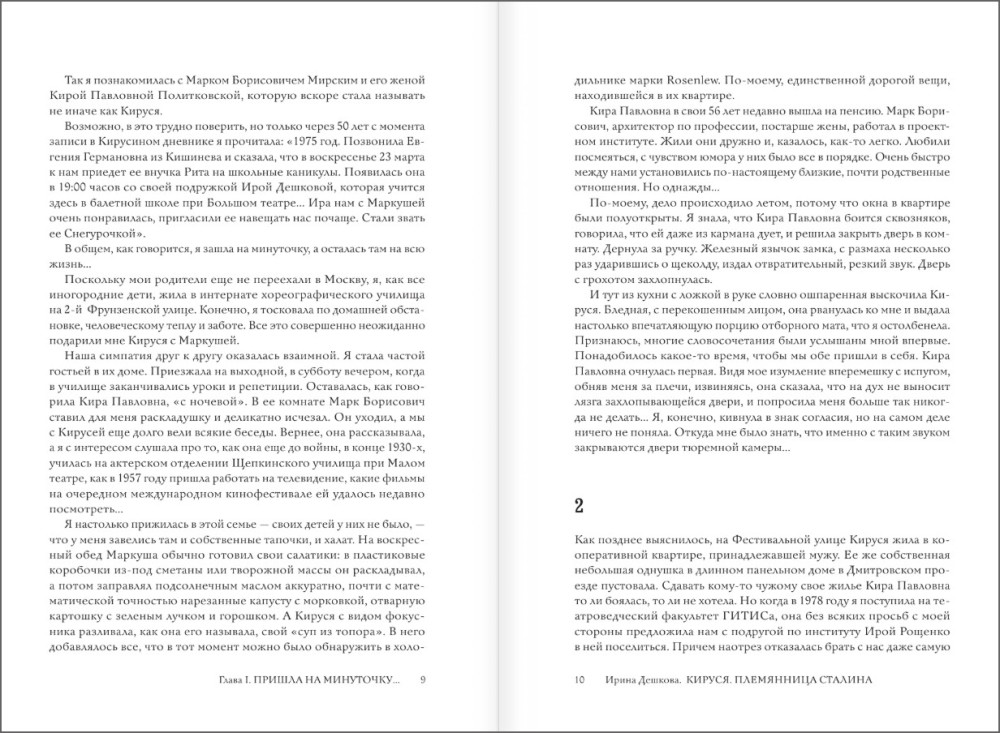 ������: ���������� �������