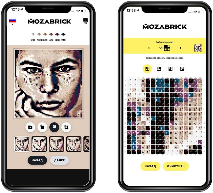 - Mozabrick:  Color S