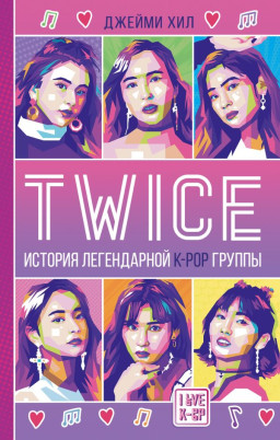 TWICE:   K-POP