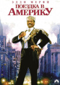 ������� � ������� (������������ �������) (DVD)