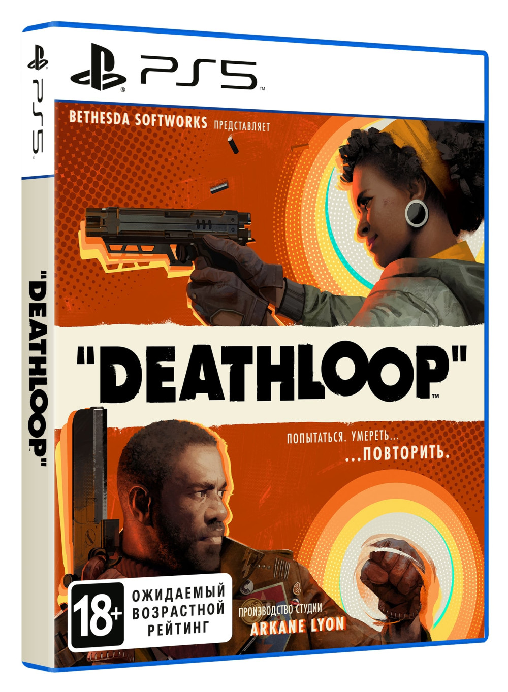 Deathloop [PS5] + Far Cry 6 [PS5] � �����