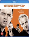 Т2 Трейнспоттинг (Blu-ray)