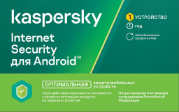 Kaspersky Internet Security  Android (1 , 1 )