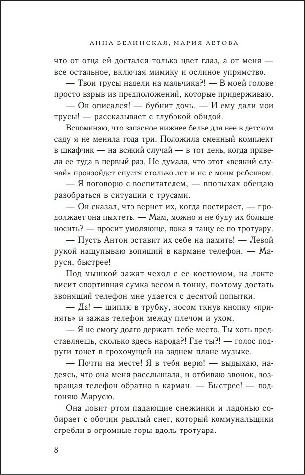 ������� ������