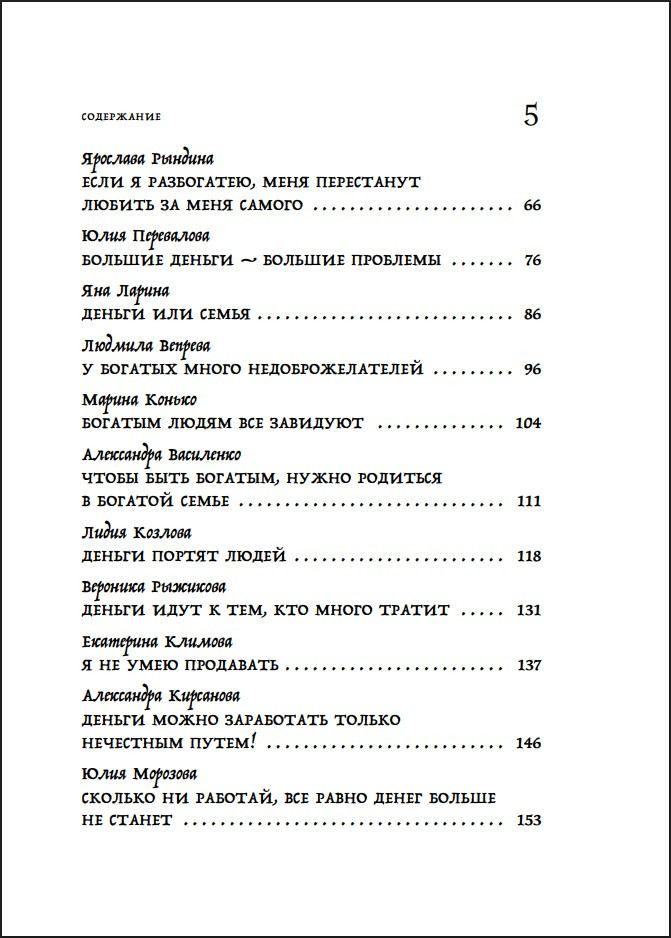 ���� � ����� ��������: 25 �������� ��������� � ��������� � ���������� �������������