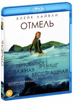 ������ (Blu-ray)